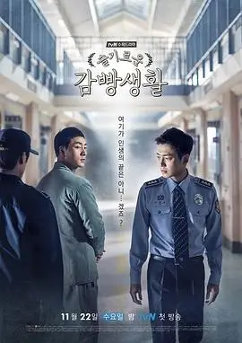 蜜桃视频在线 狂飙 电视剧全集